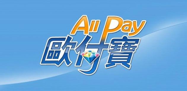 支付宝诉台湾“欧付宝”商标侵权判决胜诉.jpg 支付宝诉台湾“欧付宝”商标侵权判决胜诉.jpg