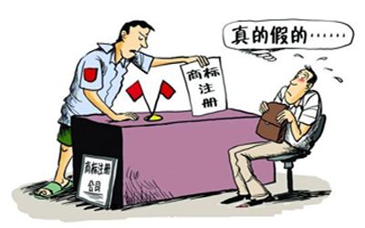 影响买卖商标能否生效的决定性因素有哪些?.jpg 影响买卖商标能否生效的决定性因素有哪些?.jpg