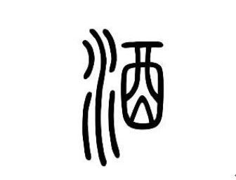 第三方售假酒侵犯商标权，网络平台商难辞其咎