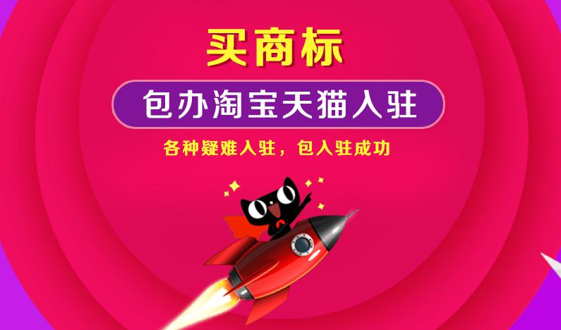 百度、天猫、微信是如何要求你的商标的?商标网保护商标有4大方法!.jpg 百度、天猫、微信是如何要求你的商标的?商标网保护商标有4大方法!.jpg