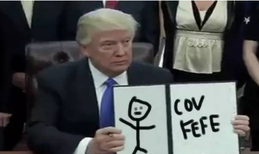 特朗普造新词Covfefe 瑞典男子2800元注册商标.png 特朗普造新词Covfefe 瑞典男子2800元注册商标.png