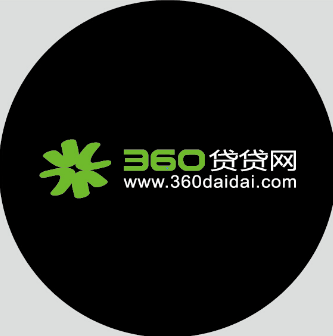 惹了360是要付出代价的!“360贷贷网”域名被冻结 惹了360是要付出代价的!“360贷贷网”域名被冻结