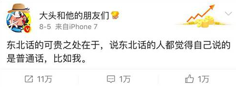 仅一字之差,就与800万失之交臂.png 仅一字之差,就与800万失之交臂.png