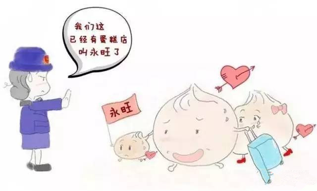 注册商标原来可以解决创业路上那么多的问题 商标网