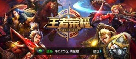 华为VS腾讯不占优 “荣耀”商标曾引争执.png 华为VS腾讯不占优 “荣耀”商标曾引争执.png