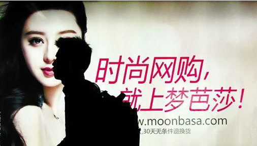 简直天价!“梦芭莎”商标侵权疑似赔偿2000万元.png 简直天价!“梦芭莎”商标侵权疑似赔偿2000万元.png