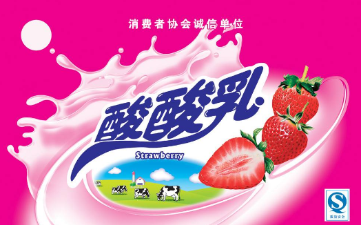 蒙牛状告阳光乳业侵犯商标权 索赔50万被驳.png 蒙牛状告阳光乳业侵犯商标权 索赔50万被驳.png