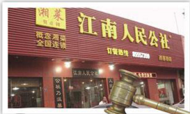 商标转让.png 商标转让.png