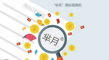 商标网.png 商标网.png