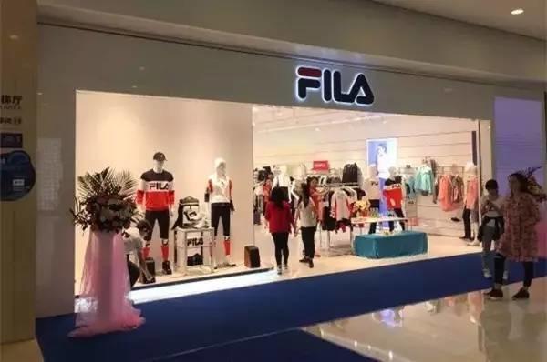 <a style= 商标侵权案适用三倍惩罚性赔偿,商标网关注FILA维权一审获胜.jpg