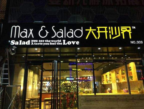 也够倒霉!以为“神来之笔”,却引来商标侵权案-商标网.png 也够倒霉!以为“神来之笔”,却引来商标侵权案-商标网.png