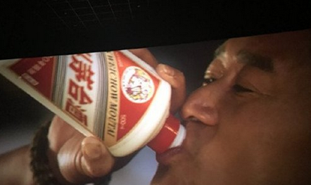 靠《战狼2》大火的茅台酒 商标拼音居然是错的!商标网.png 靠《战狼2》大火的茅台酒 商标拼音居然是错的!商标网.png