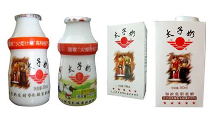 太子奶再生波澜 原董事长欲讨商标-商标网.png