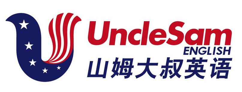 “山姆大叔英语”商标侵权,少儿英语教育火爆—商标转让网.jpg “山姆大叔英语”商标侵权,少儿英语教育火爆—商标转让网.jpg