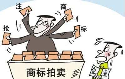 商标转让网.jpg 商标转让网.jpg