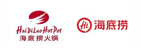 海底捞变“HI海底捞”是早有预谋的！商标转让网.jpg