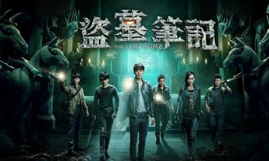 YY直播盗墓笔记 爱奇艺起诉其侵权 商标转让网.jpg