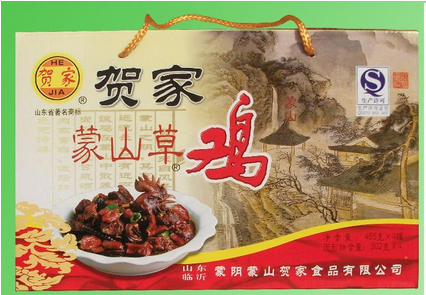 “贺家光棍鸡”好吃,but商标却注册不下来!为啥捏? 商标转让网