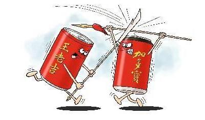 王老吉VS加多宝 五年掐架 四战成名 商标转让网.jpg 王老吉VS加多宝 五年掐架 四战成名 商标转让网.jpg