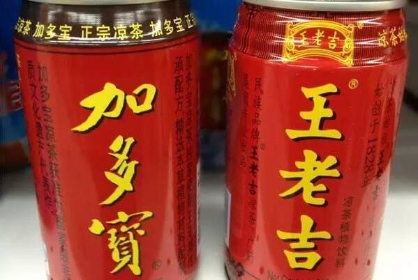 王老吉VS加多宝 五年掐架 四战成名 商标转让网.jpg 王老吉VS加多宝 五年掐架 四战成名 商标转让网.jpg