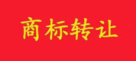 重磅!吉利集团 获“中国商标金奖”-商标转让网 重磅!吉利集团 获“中国商标金奖”-商标转让网