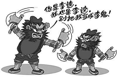 商标转让网-只因一“字”之差 导致800万元判罚! 商标转让网-只因一“字”之差 导致800万元判罚!