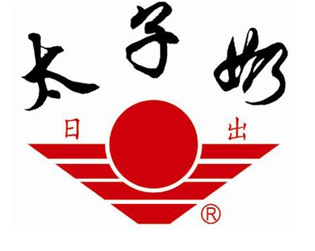 你造太子奶么?前董事长最近想拿回它的股权和商标 商标转让网