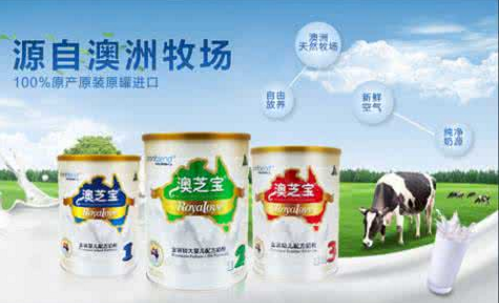 1502957962274268.png 新政策颁布 澳乳企需尽快申请中国新商标注册-商标转让.png