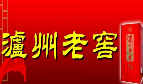 心累！“泸州老窖”再次遭遇商标侵权.png