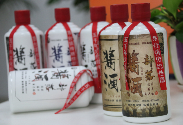 “酱酒部落”被开价千万 小小的商标竟值1000万!.png “酱酒部落”被开价千万 小小的商标竟值1000万!.png