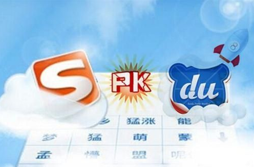 搜狗PK百度 到底谁才是商标的赢家