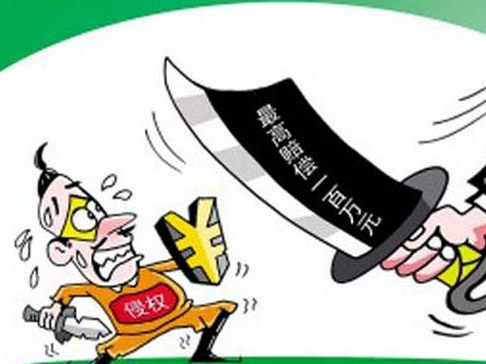 “恶意商标”横行霸道，下一个伤到谁 ？.png