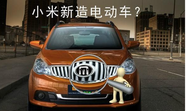 雷军都哭了!小米商标竟遇跨界山寨.png 雷军都哭了!小米商标竟遇跨界山寨.png