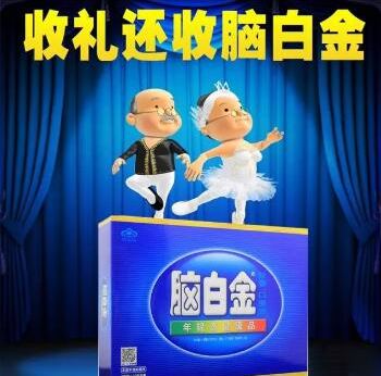 神了！一个亿的目标竟被一枚小小商标完成了png