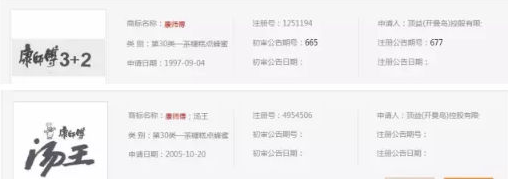 方便面退出了市场,那其商标怎么样了呢?.png 方便面退出了市场,那其商标怎么样了呢?.png