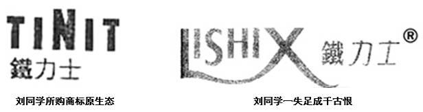对商标动刀子这事百度敢做,你却不一定能模仿-商标转让网.jpg 对商标动刀子这事百度敢做,你却不一定能模仿-商标转让网.jpg