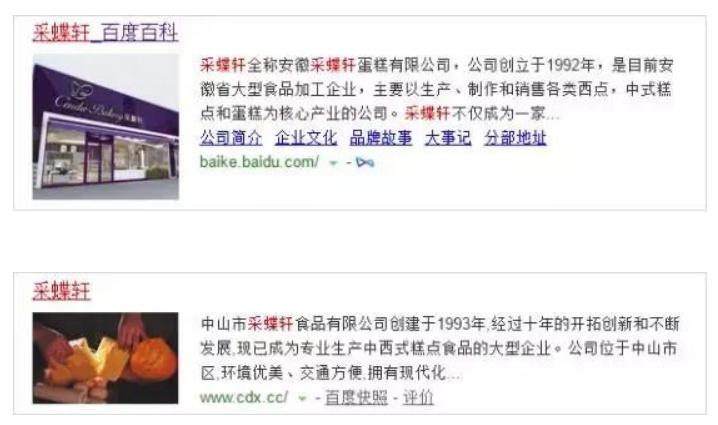 他只注册了第35类商标,居然让原告两次败诉?商标转让网.jpg 他只注册了第35类商标,居然让原告两次败诉?商标转让网.jpg