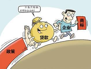 纳尼?商标质押竟能换一个亿!.png 纳尼?商标质押竟能换一个亿!.png