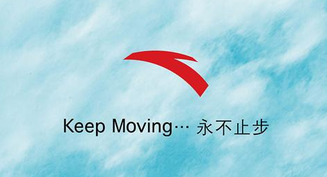 小米加步枪 国产运动商标再次复兴!.png 小米加步枪 国产运动商标再次复兴!.png