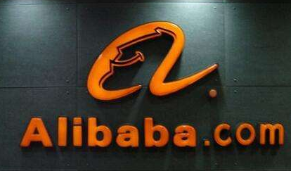 阿里巴巴终究逃不过黑名单！只因“假冒伪劣”商标太泛滥.png