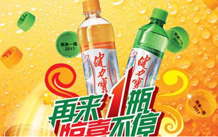 “健力宝”商标我知道，但“健力宝汽”你们听过吗？