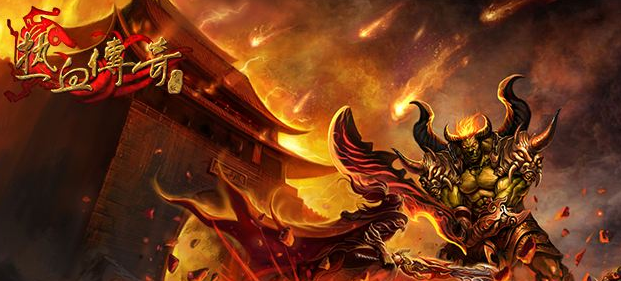 热血传奇授权期将近 商标却遭遇Wemade索赔.png