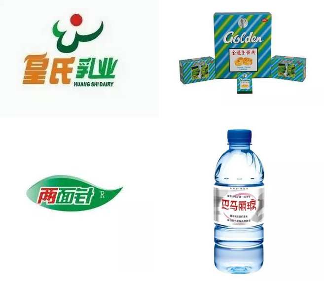 2017中国国际商标品牌节 广西品牌企业踊跃报名参加-商标转让网.png