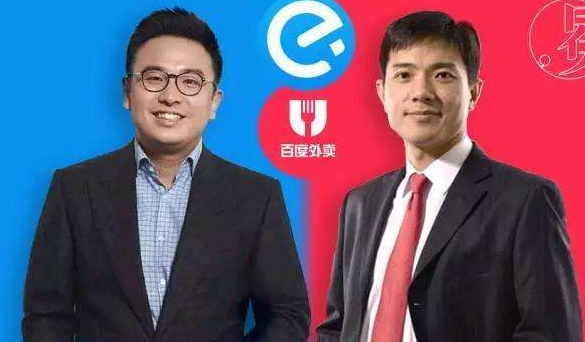 百度外卖与饿了么要合并，商标该叫什么？.png