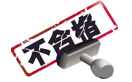 大牌商标纷纷陷入“质量门” 匹克、美特斯邦威也中枪!.png 大牌商标纷纷陷入“质量门” 匹克、美特斯邦威也中枪!.png