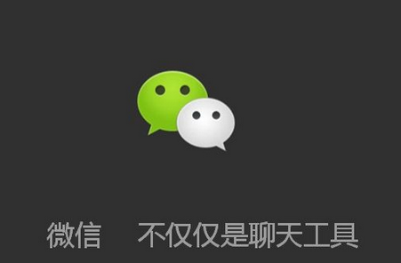 懵逼!微信商标竟不是腾讯的?.png 懵逼!微信商标竟不是腾讯的?.png