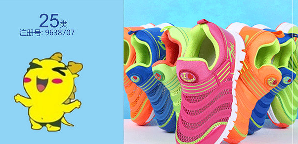 奇葩商家“傍名牌” 却造成商标侵权？.png