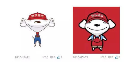 京东的狗狗变了！这是要重新申请注册商标吗？.png