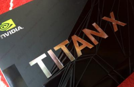 卡皇要降临?京东出现Nvidia Titan X商标.png