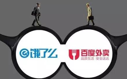 商标"斗地主"！百度外卖与饿了么合并叫板美团.png